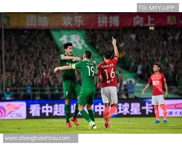 今晚恒大对阵国安精彩直播全程回顾与赛前分析尽在这里