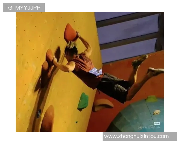 广州攀岩队在极限运动嘉年华中以63分稳居积分榜首位MBA