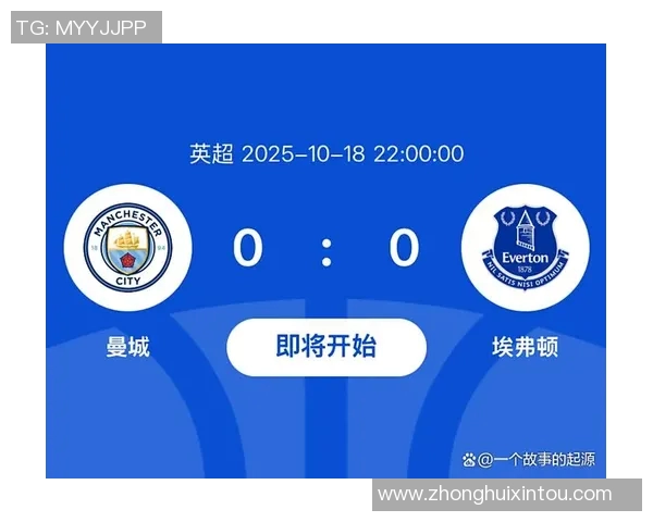 曼城与埃弗顿比赛因天气原因延期球迷期待新赛程安排